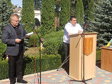 День працівників лісу 2020
