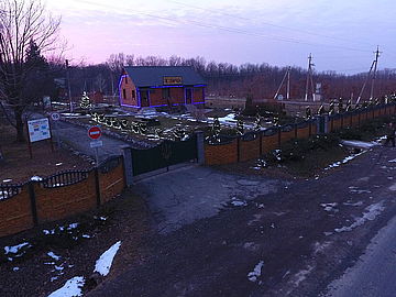 Ломачинецьке лісництво